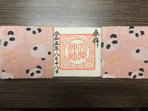 大宮・大原神社(千葉県)