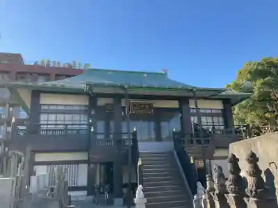 金輪寺(東京都)
