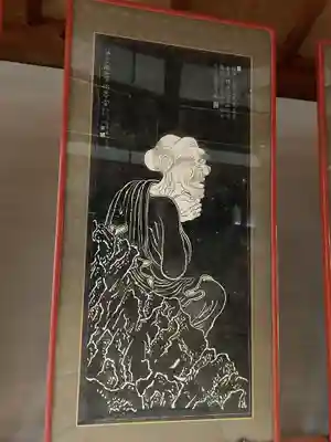 北辰寺(岐阜県)