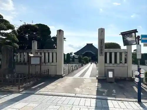 行傳寺(埼玉県)
