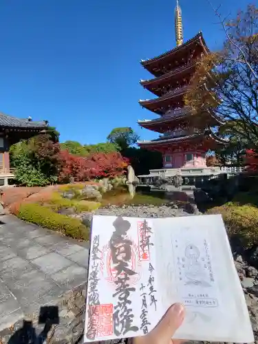 蓮華院誕生寺　本院(熊本県)