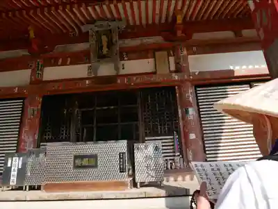 観音寺の本殿・本堂