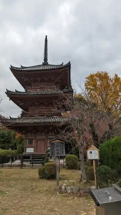 宝積寺(京都府)