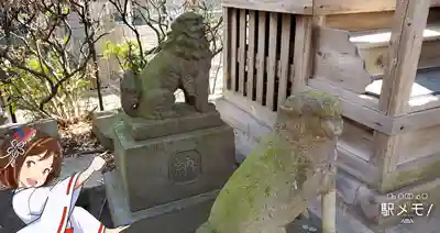 上平井天祖神社の狛犬
