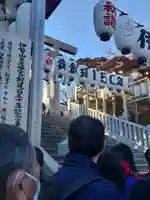 伊勢山皇大神宮のその他建物