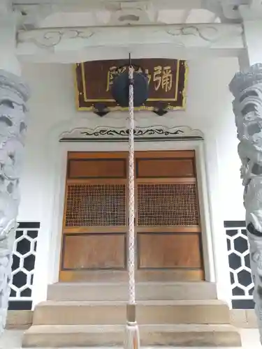 明徳寺(長野県)