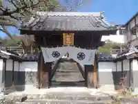 弘誓院(愛知県)