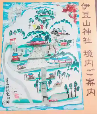 伊豆山神社(静岡県)