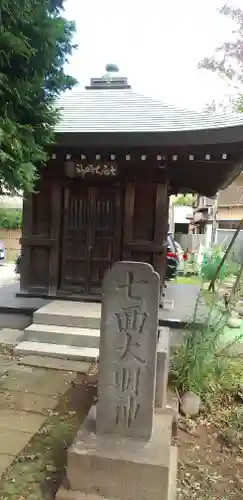 学蔵寺(埼玉県)
