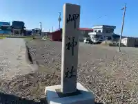岬神社(北海道)