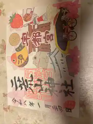 宇都宮二荒山神社(栃木県)