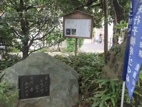 源覚寺(東京都)