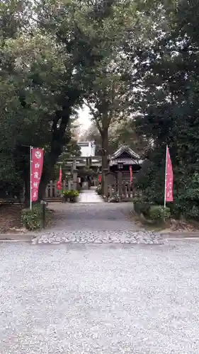 白雲神社(京都府)