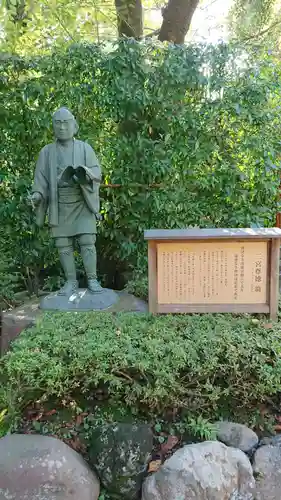 報徳二宮神社の像