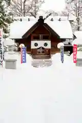 空知神社(北海道)