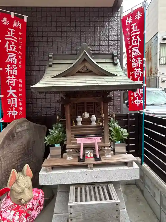 扇稲荷神社の本殿・本堂