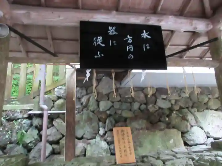 貴船神社の手水舎