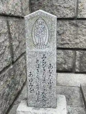 難波神社のその他建物