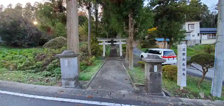 長谷寺(宮城県)