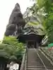 榛名神社(群馬県)