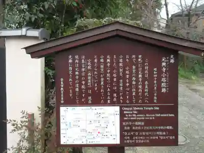 元興寺(奈良県)