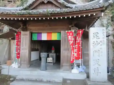 甲山寺(香川県)