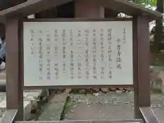 中尊寺(岩手県)