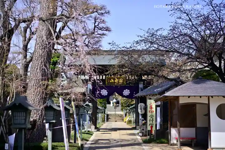 密藏院(埼玉県)