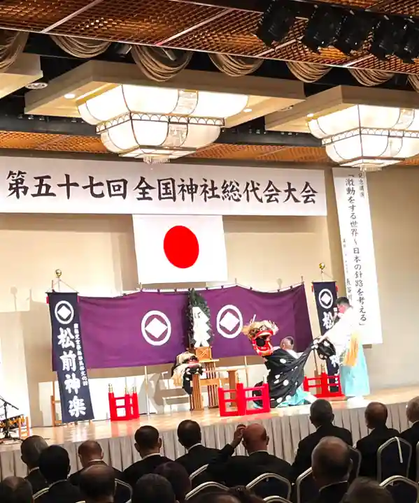 潮見ヶ岡神社(北海道)