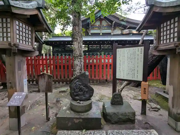 白山神社(新潟県)