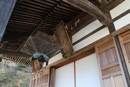 世義寺のその他建物