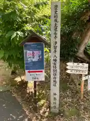 建長寺の建物その他