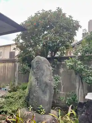 威光院(東京都)