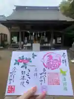 椿ノ海 水神社の{uncategorized: "未分類", other: "その他", undefined: "問題あり", building: "その他建物", grave: "お墓", sacred_gate: "鳥居", guardian: "狛犬", statue: "像", buddha: "仏像", history: "歴史", nature: "自然", garden: "庭園", animal: "動物", pagoda: "塔", temizu: "手水舎", mountain_gate: "山門・神門", sanctuary: "本殿・本堂", subordinate: "末社・摂社", art: "芸術", scenery: "景色", jizo: "地蔵", ema: "絵馬", goshuin: "御朱印", omikuji: "おみくじ", items: "授与品その他", amulet: "お守り", goshuincho: "御朱印帳", eats: "食事", festival: "お祭り", votive_dance: "神楽", shichigosan: "七五三参", wedding: "結婚式", experience: "体験その他", initially: "初詣", around: "周辺", anti_infection: "感染症対策"}