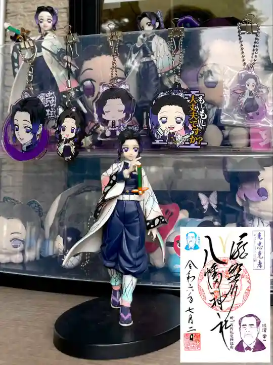 滝野川八幡神社(東京都)