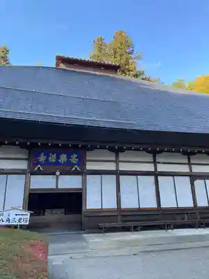 安楽寺(長野県)