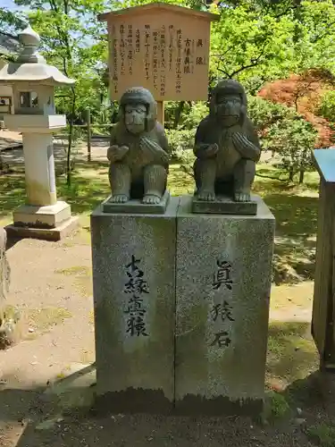 日吉神社(秋田県)