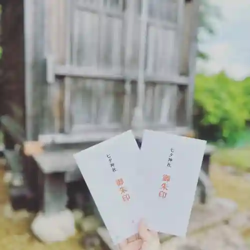 七夕神社（七夕明神）(宮城県)