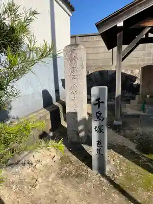 笠覆寺 (笠寺観音)のその他建物