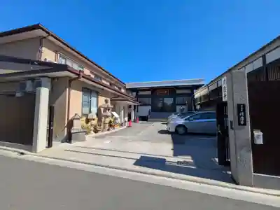 清徳寺(東京都)