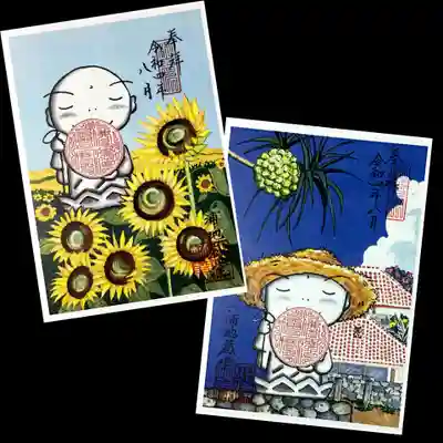 8月の書置き「希望」(ヒマワリの方)と「アダン」。