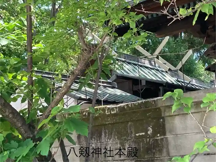 八剣神社(長野県)