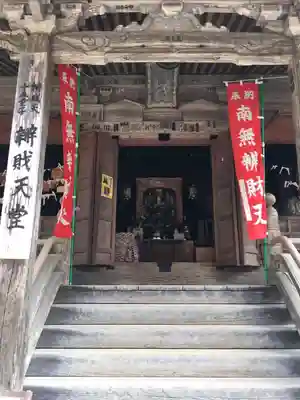 中尊寺のその他建物