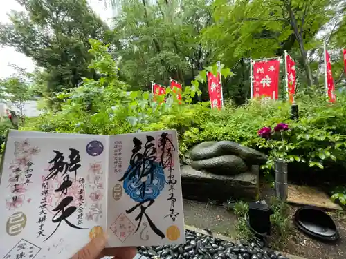 増上寺塔頭 三縁山 宝珠院の庭園