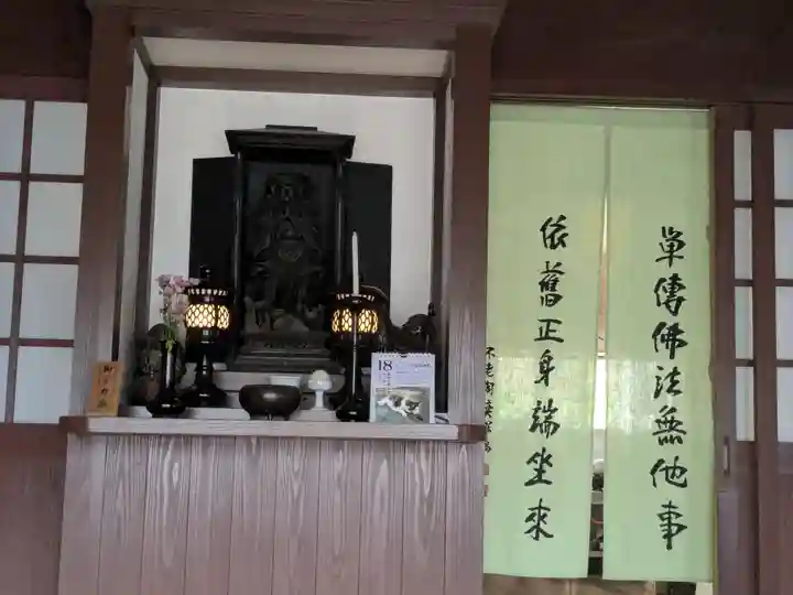 洞雲寺(福井県)