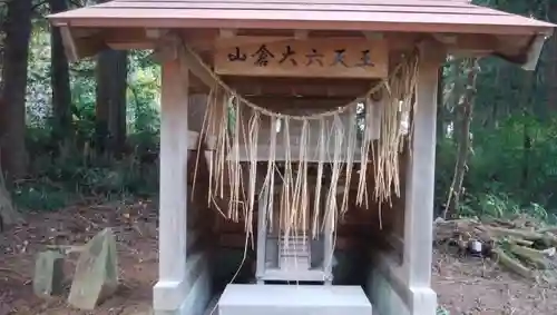 山倉大六天王の本殿・本堂