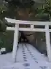 安乎岩戸神社(旧表記:安乎岩戸信龍神社)の{uncategorized: "未分類", other: "その他", undefined: "問題あり", building: "その他建物", grave: "お墓", sacred_gate: "鳥居", guardian: "狛犬", statue: "像", buddha: "仏像", history: "歴史", nature: "自然", garden: "庭園", animal: "動物", pagoda: "塔", temizu: "手水舎", mountain_gate: "山門・神門", sanctuary: "本殿・本堂", subordinate: "末社・摂社", art: "芸術", scenery: "景色", jizo: "地蔵", ema: "絵馬", goshuin: "御朱印", omikuji: "おみくじ", items: "授与品その他", amulet: "お守り", goshuincho: "御朱印帳", eats: "食事", festival: "お祭り", votive_dance: "神楽", shichigosan: "七五三参", wedding: "結婚式", experience: "体験その他", initially: "初詣", around: "周辺", anti_infection: "感染症対策"}