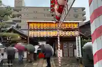 京都ゑびす神社のその他建物