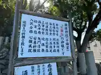 須佐神社(和歌山県)
