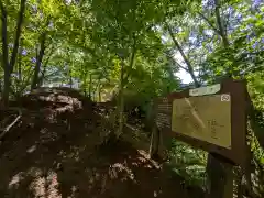 妙義神社 奥の院(群馬県)